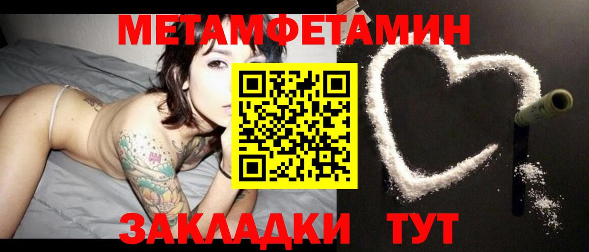 Амфетамин Premium  Вход с VPN  АМФ  Трёхгорный 