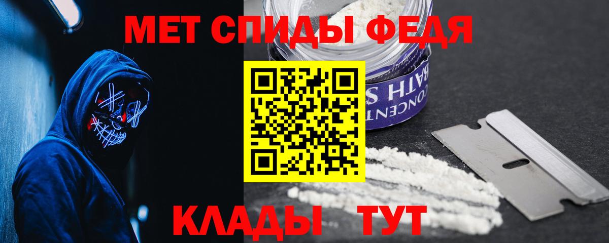 АМФЕТАМИН VHQ Трёхгорный
