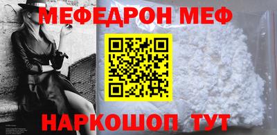 кокаин перу Рузаевка