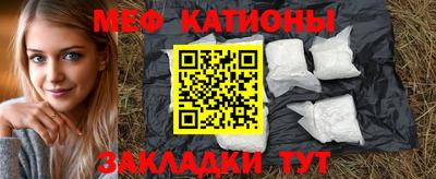 крисы Рыбинск