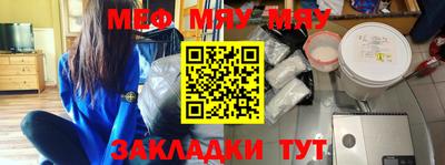 кокаин перу Рузаевка