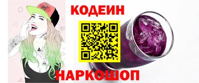 синтетический гашиш Рязань