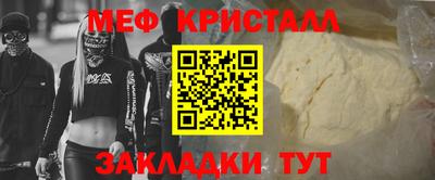 кокаин перу Рузаевка