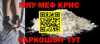 кокаин перу Рузаевка