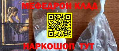 крисы Рыбинск