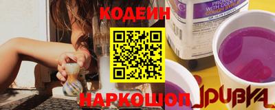 кокаин перу Рузаевка