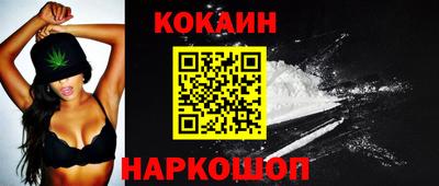 синтетический гашиш Рязань