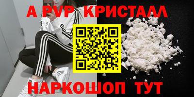 синтетический гашиш Рязань