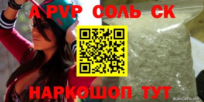 кокаин перу Рузаевка