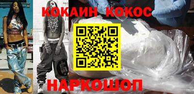 крисы Рыбинск