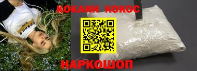 кокаин перу Рузаевка