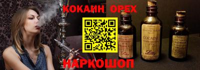 крисы Рыбинск