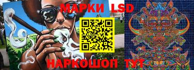 крисы Рыбинск