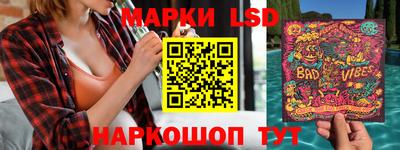 кокаин перу Рузаевка