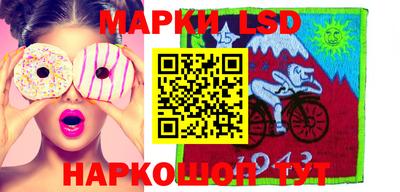 кокаин перу Рузаевка
