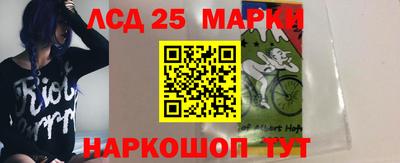 крисы Рыбинск