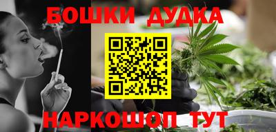 синтетический гашиш Рязань