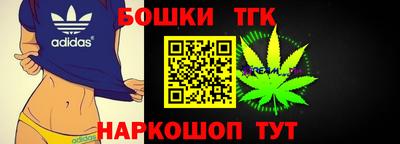 синтетический гашиш Рязань