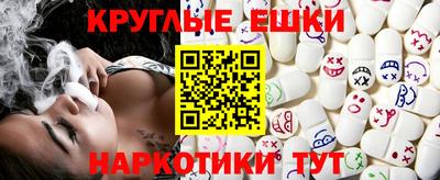 синтетический гашиш Рязань