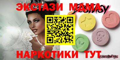 синтетический гашиш Рязань