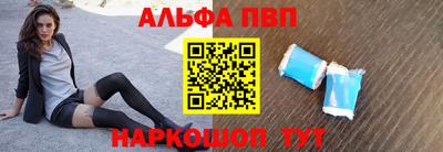 крисы Рыбинск