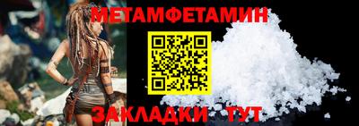 кокаин перу Рузаевка