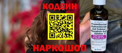 кокаин перу Рузаевка
