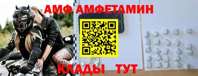 крисы Рыбинск