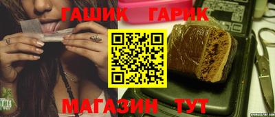 синтетический гашиш Рязань