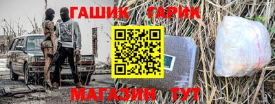 синтетический гашиш Рязань
