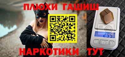 кокаин перу Рузаевка