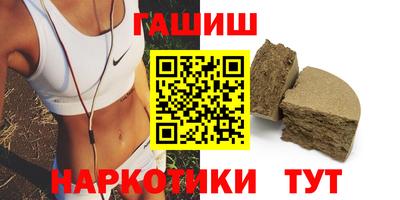 кокаин перу Рузаевка