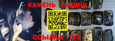 крисы Рыбинск