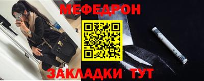 крисы Рыбинск