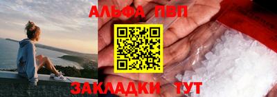 крисы Рыбинск