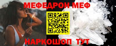 крисы Рыбинск