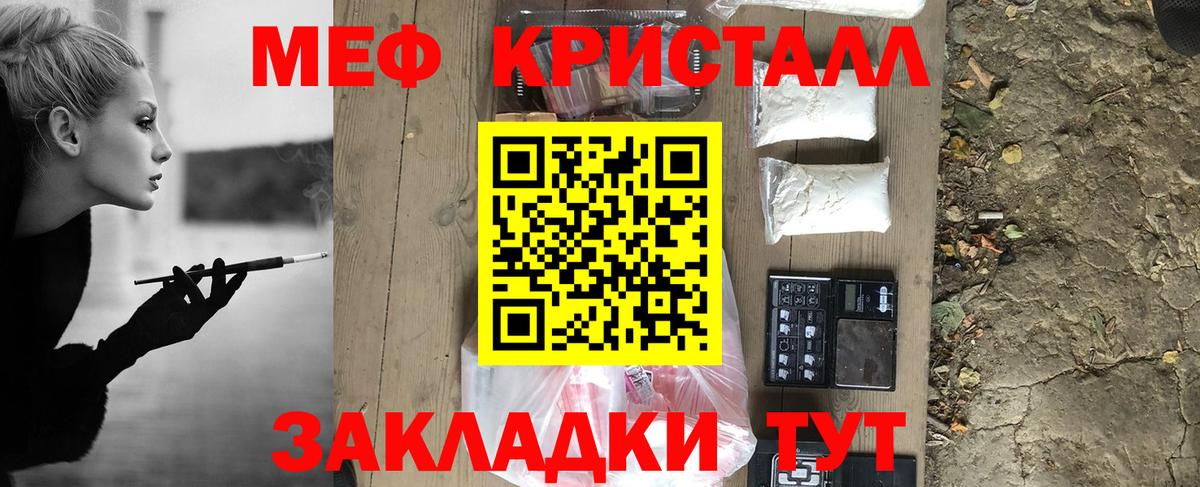 МЕФ  Меф 4 MMC  Вход с VPN  МЕФ 4 MMC  Трёхгорный 