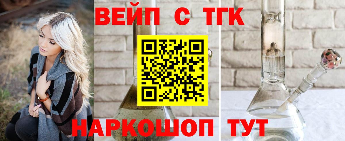 ТГК Wax Трёхгорный